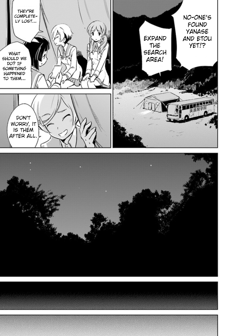 Toji no Miko Vol. 1 Ch. 1 第38页