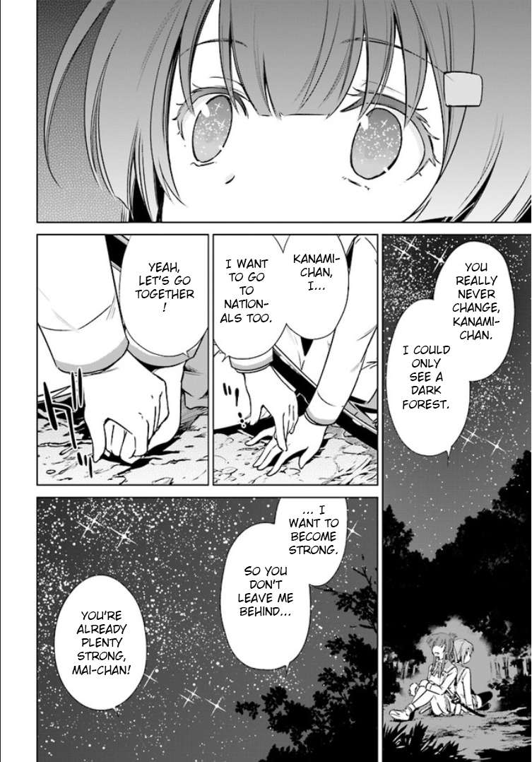 Toji no Miko Vol. 1 Ch. 1 第44页