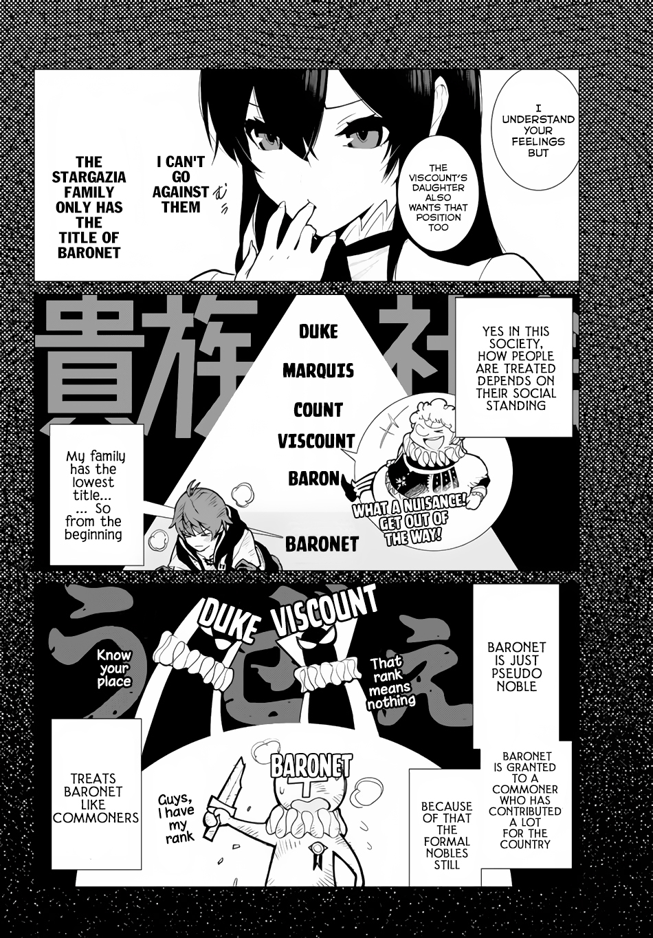 Ore Dake Haireru Kakushi Dungeon ~Kossori Kitaete Sekai Saikyou~ Vol. 1 Ch. 1 第12页