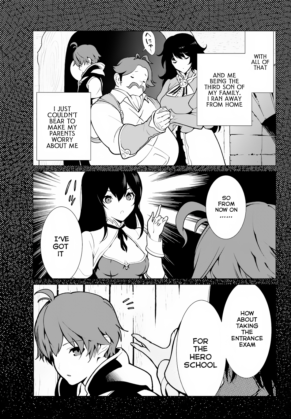 Ore Dake Haireru Kakushi Dungeon ~Kossori Kitaete Sekai Saikyou~ Vol. 1 Ch. 1 第13页
