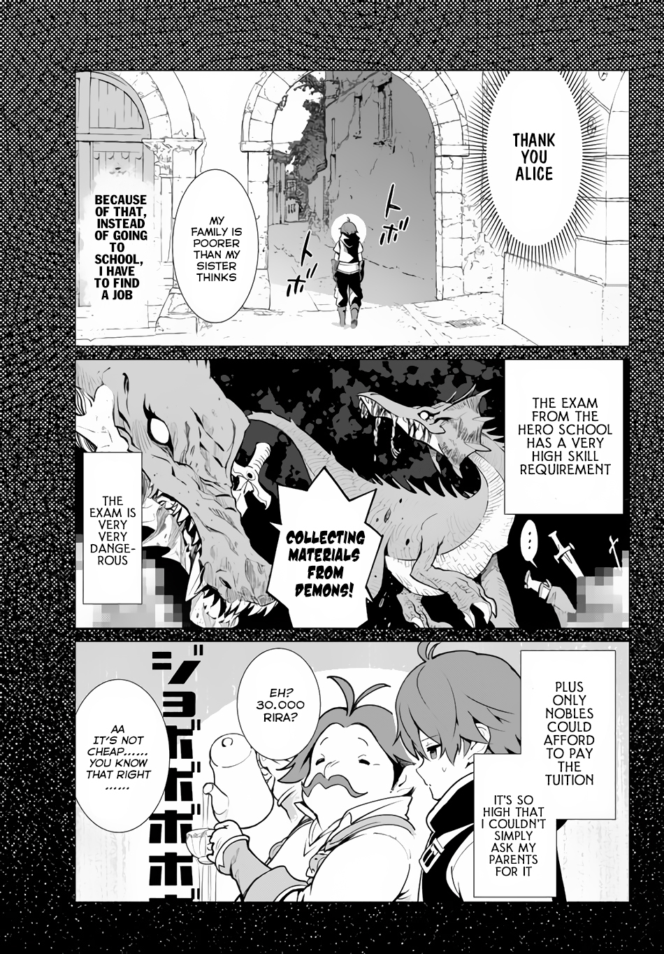 Ore Dake Haireru Kakushi Dungeon ~Kossori Kitaete Sekai Saikyou~ Vol. 1 Ch. 1 第15页