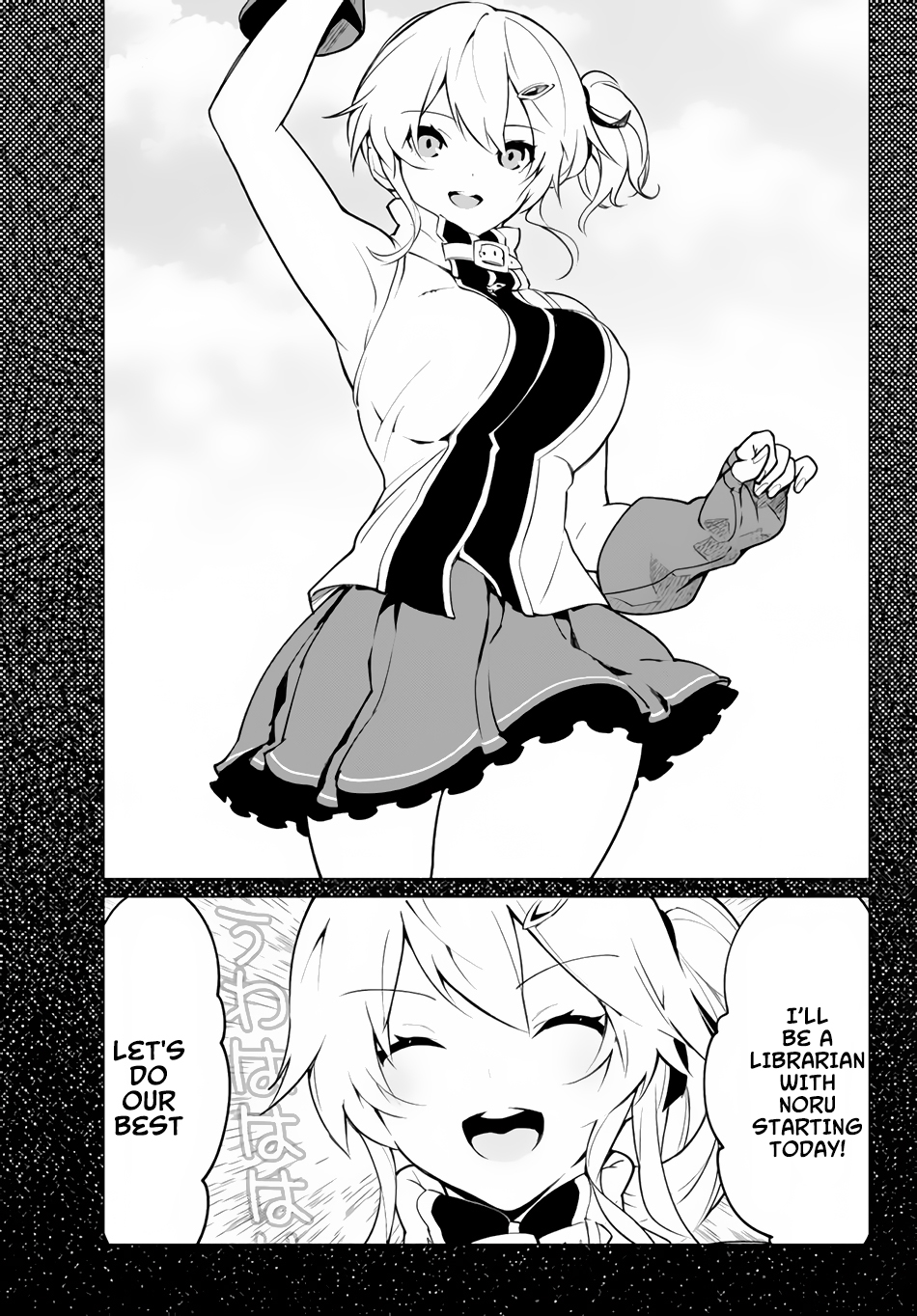 Ore Dake Haireru Kakushi Dungeon ~Kossori Kitaete Sekai Saikyou~ Vol. 1 Ch. 1 第17页