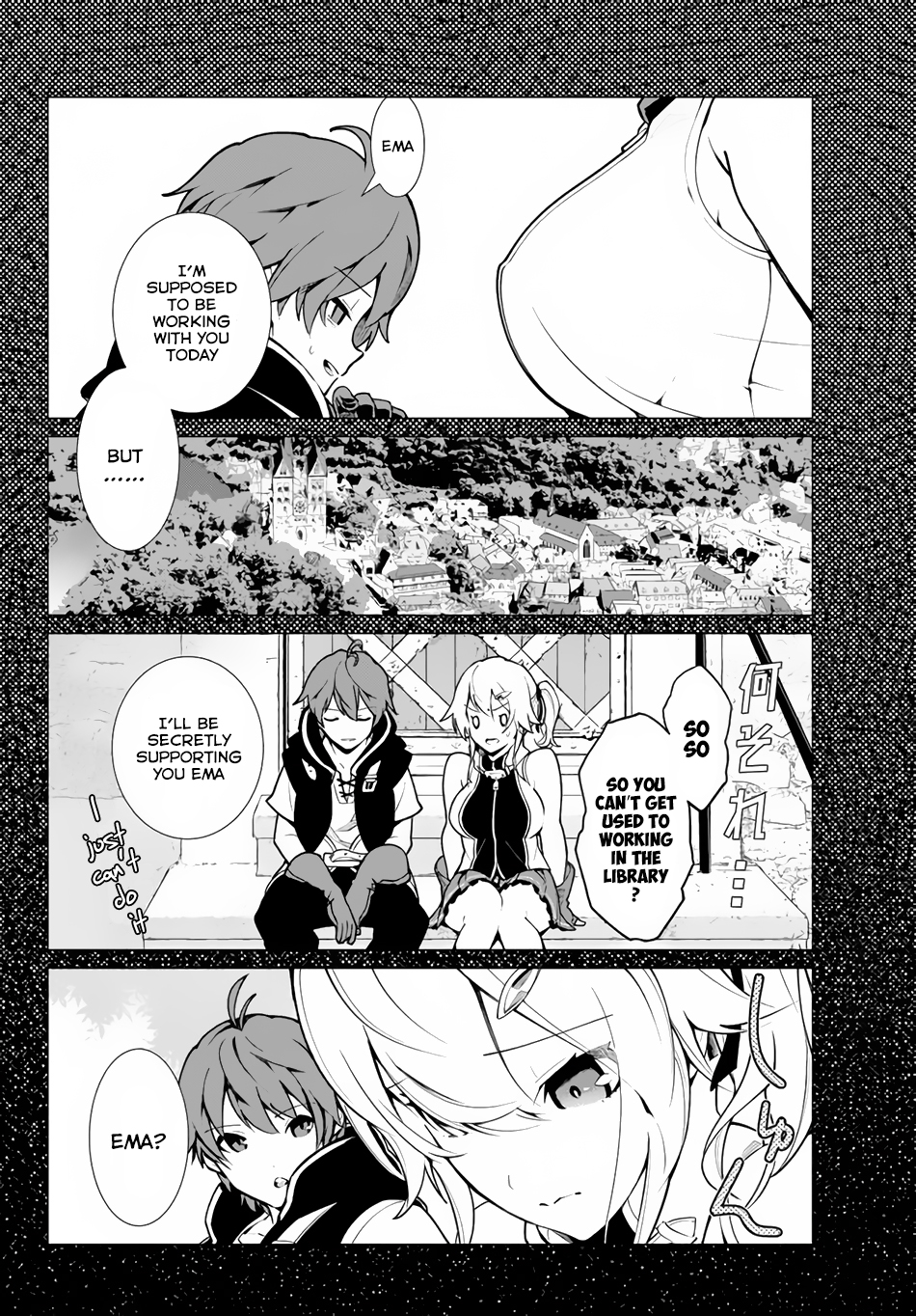 Ore Dake Haireru Kakushi Dungeon ~Kossori Kitaete Sekai Saikyou~ Vol. 1 Ch. 1 第18页