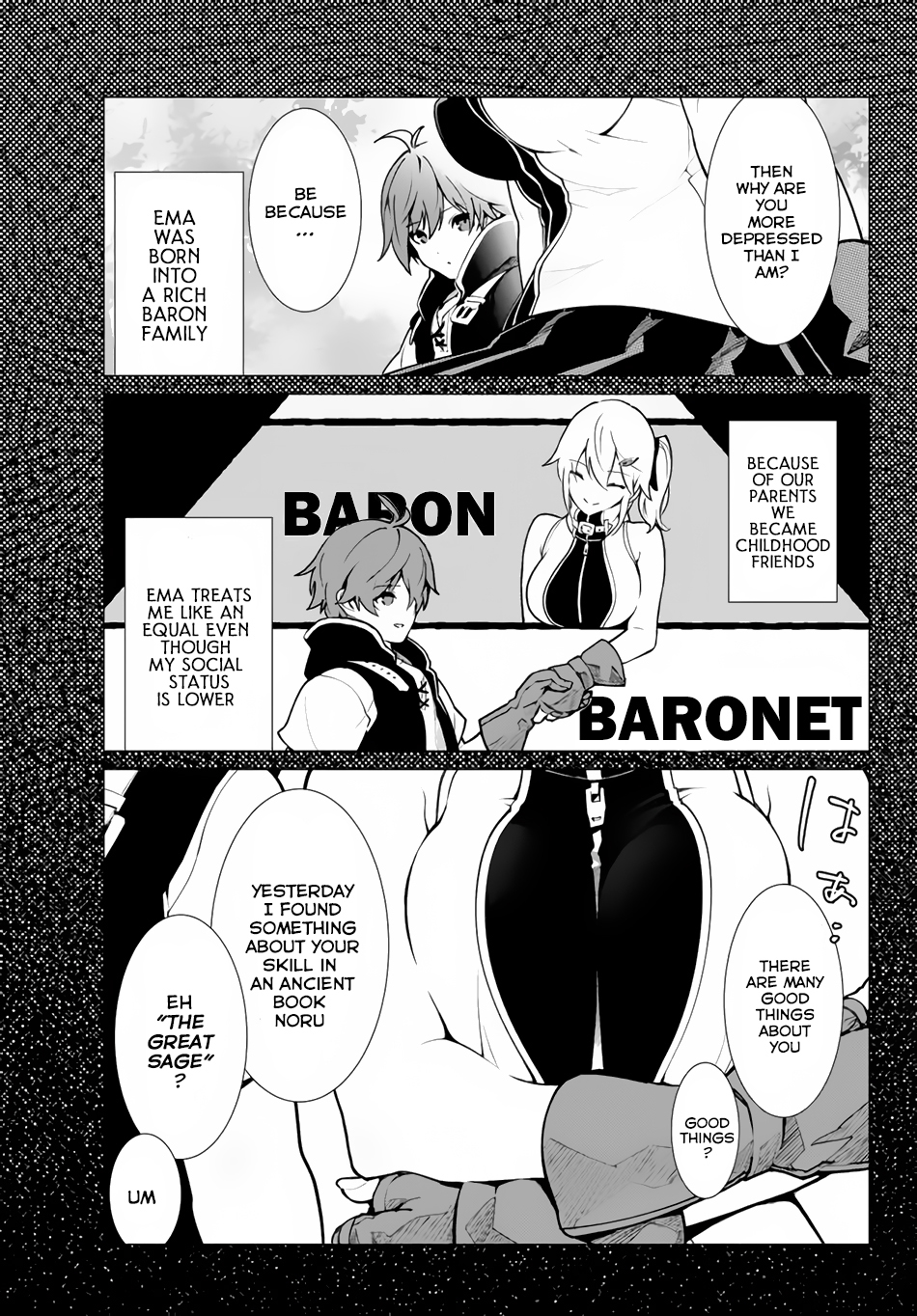 Ore Dake Haireru Kakushi Dungeon ~Kossori Kitaete Sekai Saikyou~ Vol. 1 Ch. 1 第19页