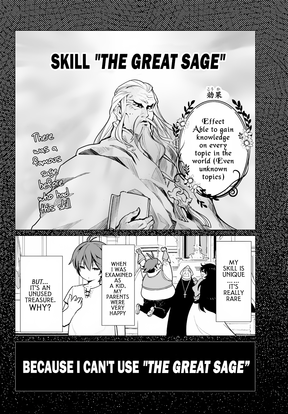 Ore Dake Haireru Kakushi Dungeon ~Kossori Kitaete Sekai Saikyou~ Vol. 1 Ch. 1 第20页