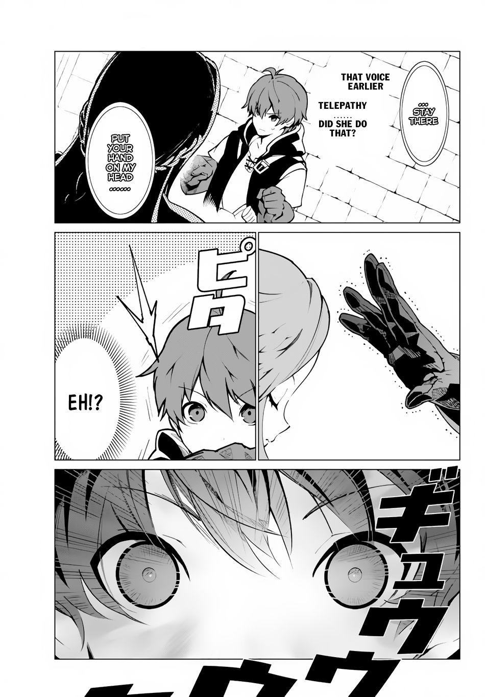 Ore Dake Haireru Kakushi Dungeon ~Kossori Kitaete Sekai Saikyou~ 第7页