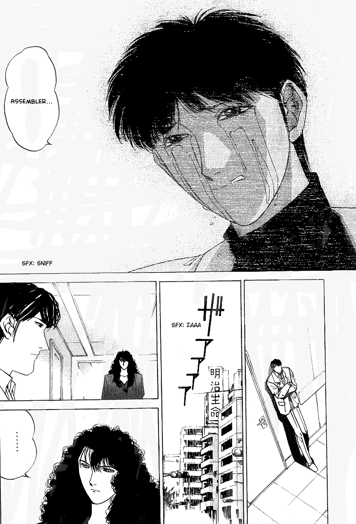 Assembler OX Hyper Story 1: When Rain Starts Falling... (3) 第13页