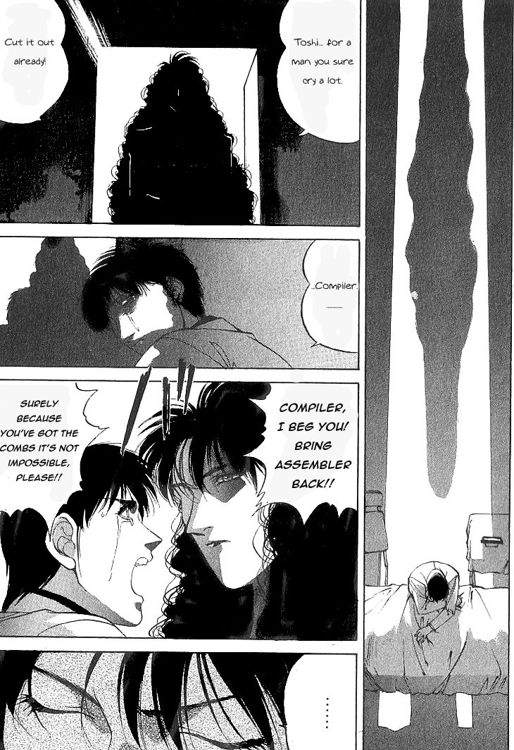 Assembler OX Hyper Story 1: When Rain Starts Falling... (3) 第14页