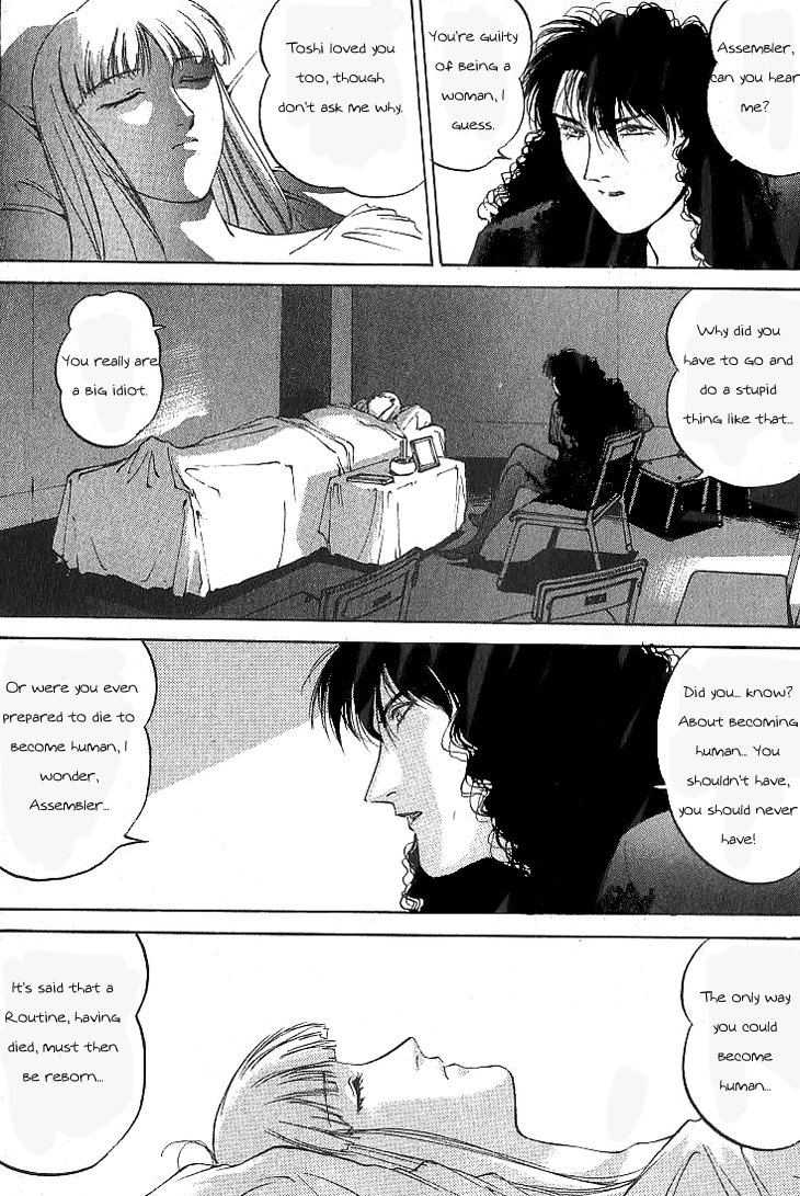 Assembler OX Hyper Story 1: When Rain Starts Falling... (3) 第16页