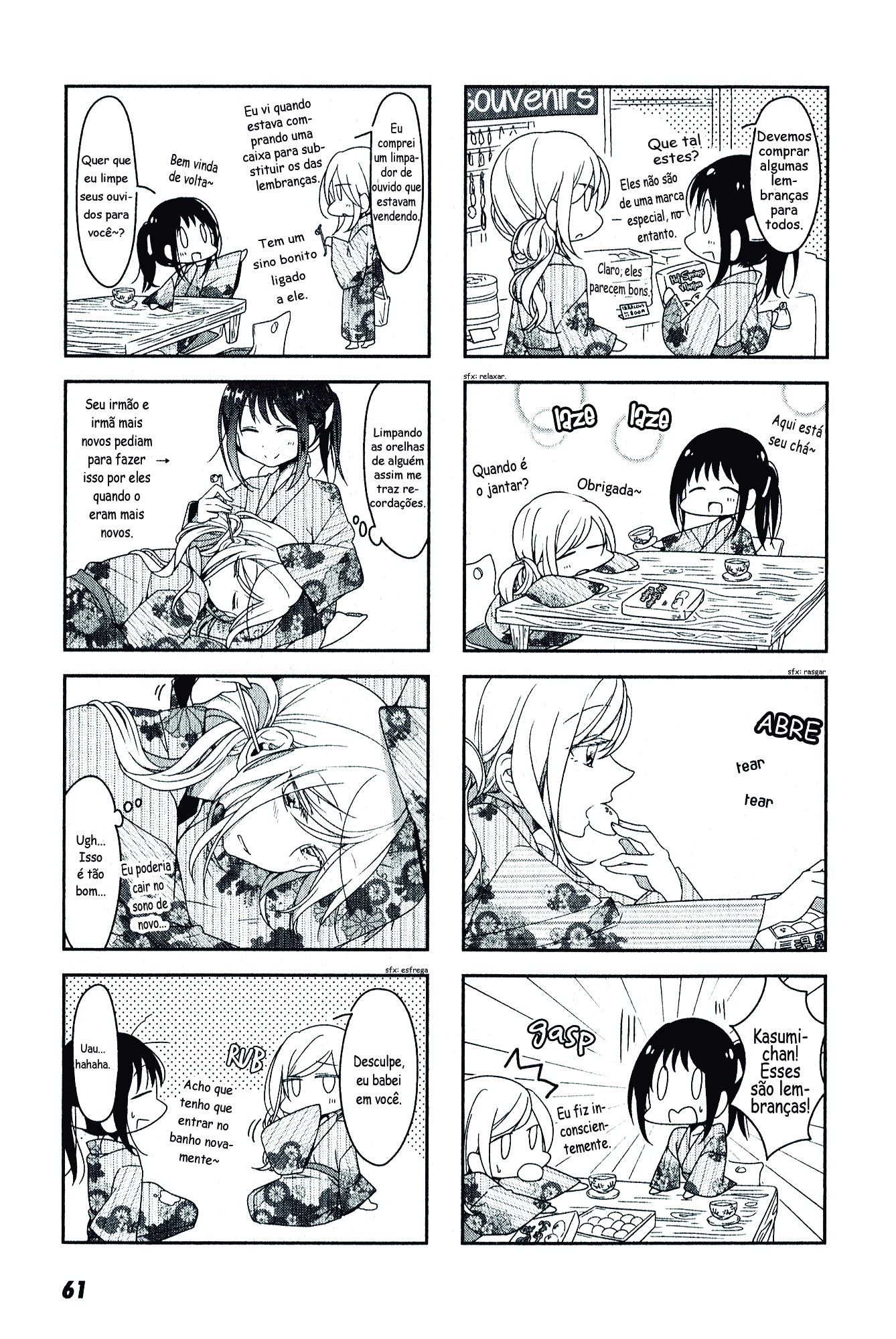Futaribeya: A Room for Two Vol. 1 Ch. 5 第9页