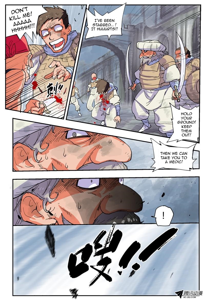 Shā Láng Xián Zhě 第7页