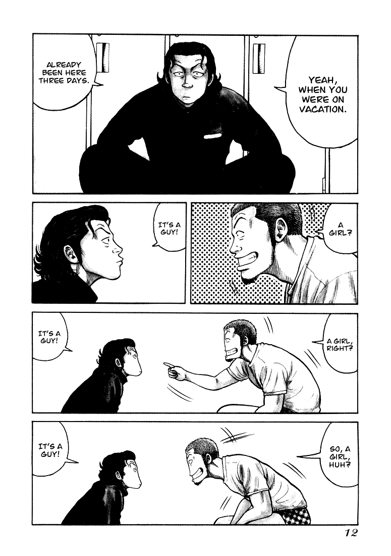 QP QP is here! 第11页