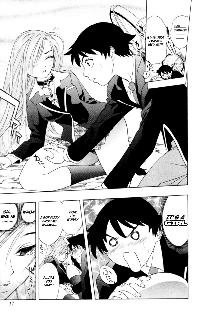 Rosario to Vampire The Academy Vampire 第13页