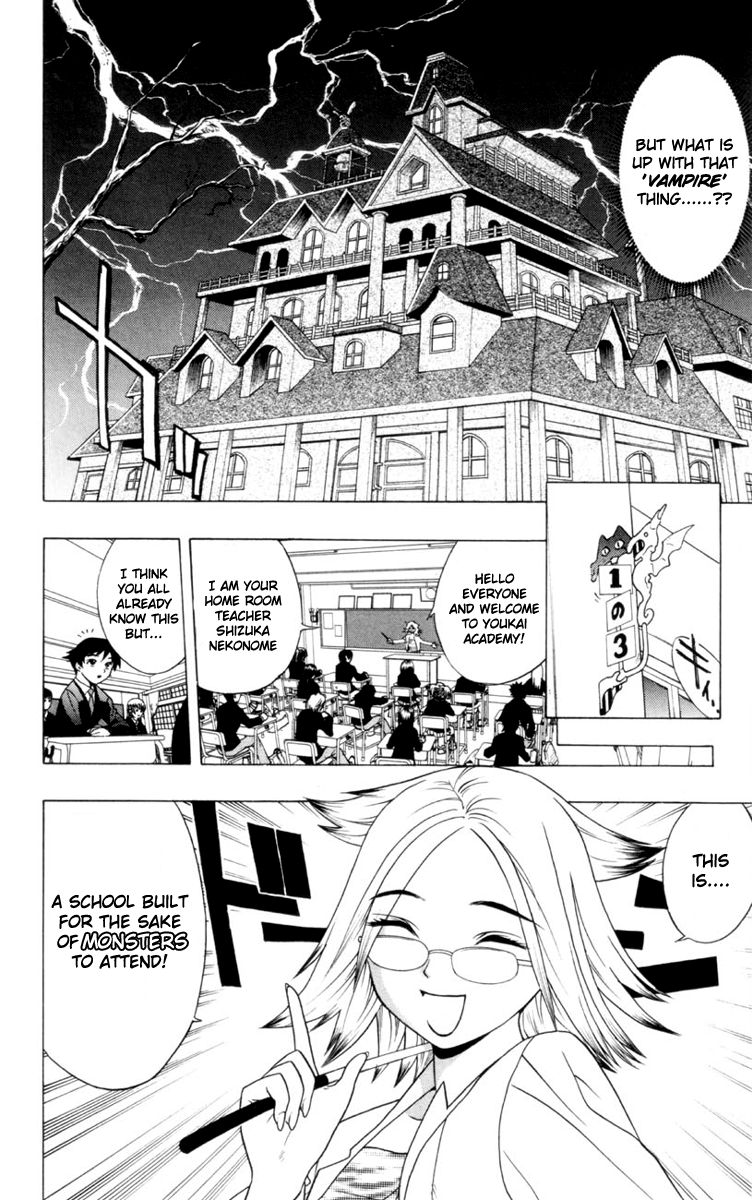 Rosario to Vampire The Academy Vampire 第18页