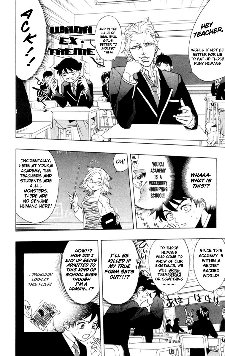 Rosario to Vampire The Academy Vampire 第20页