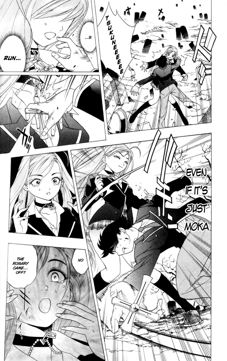 Rosario to Vampire The Academy Vampire 第49页