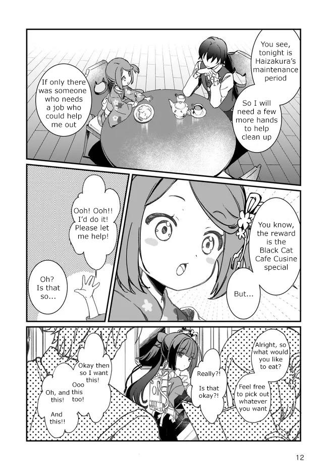 Prima Doll: New Order Episode .01 第12页