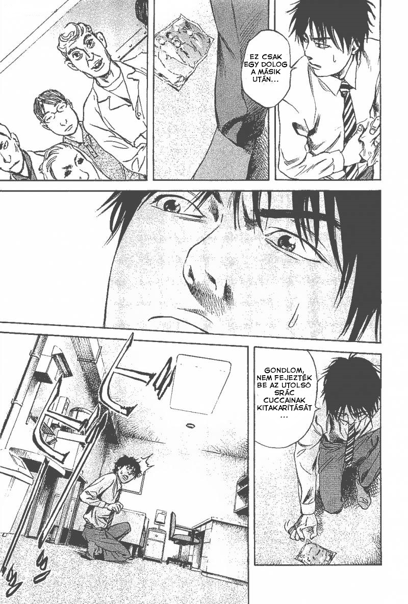 6000: Rokusen Tömeges hisztéria 第21页