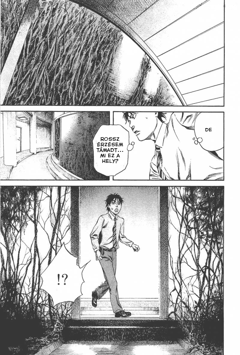 6000: Rokusen Tömeges hisztéria 第27页