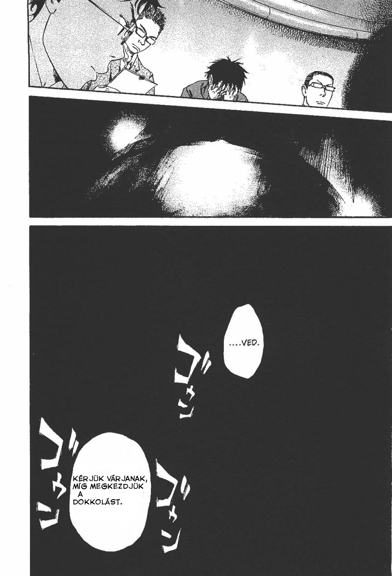 6000: Rokusen Tömeges hisztéria 第6页