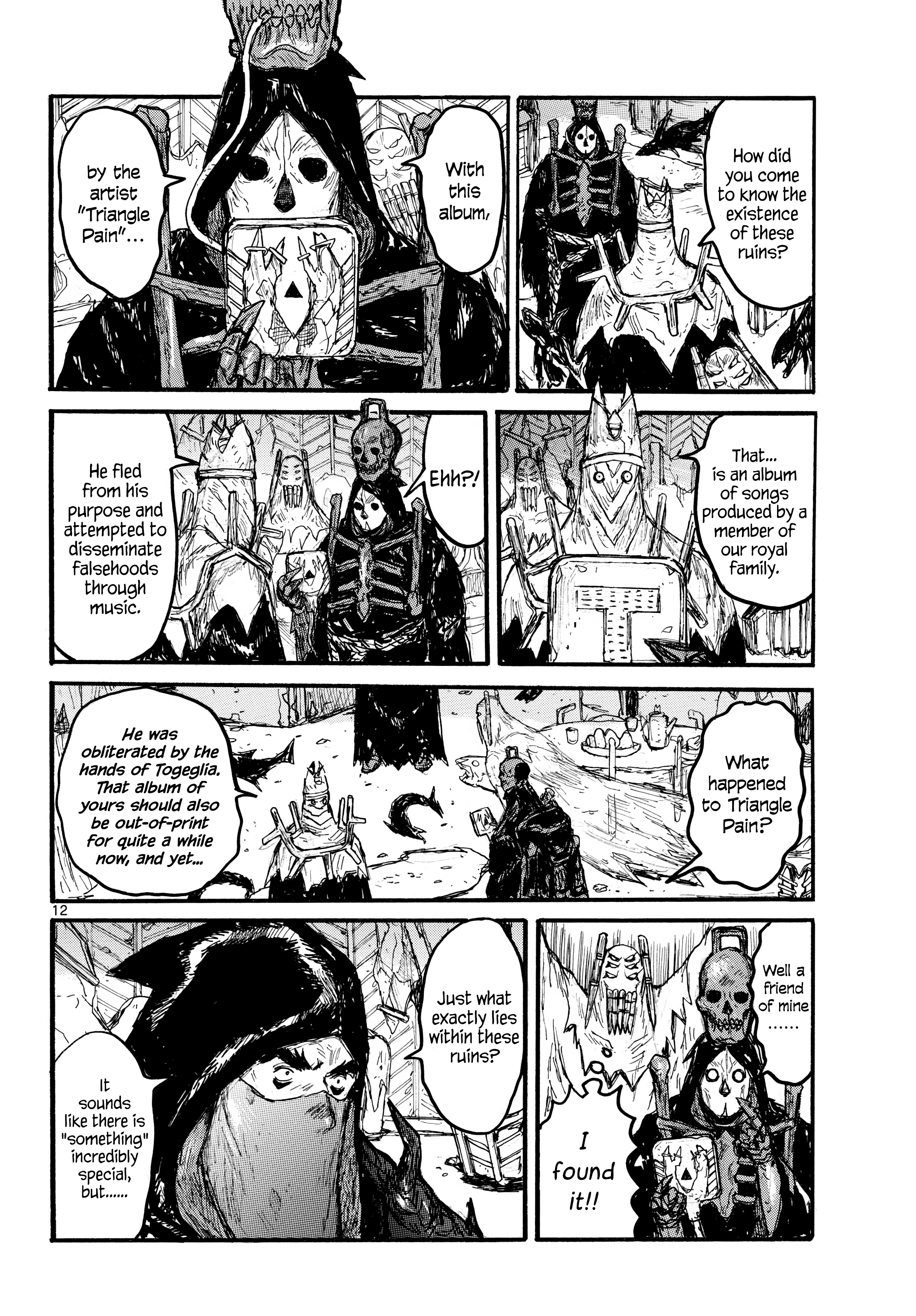 Dai Dark Born~ • Newborn 第12页