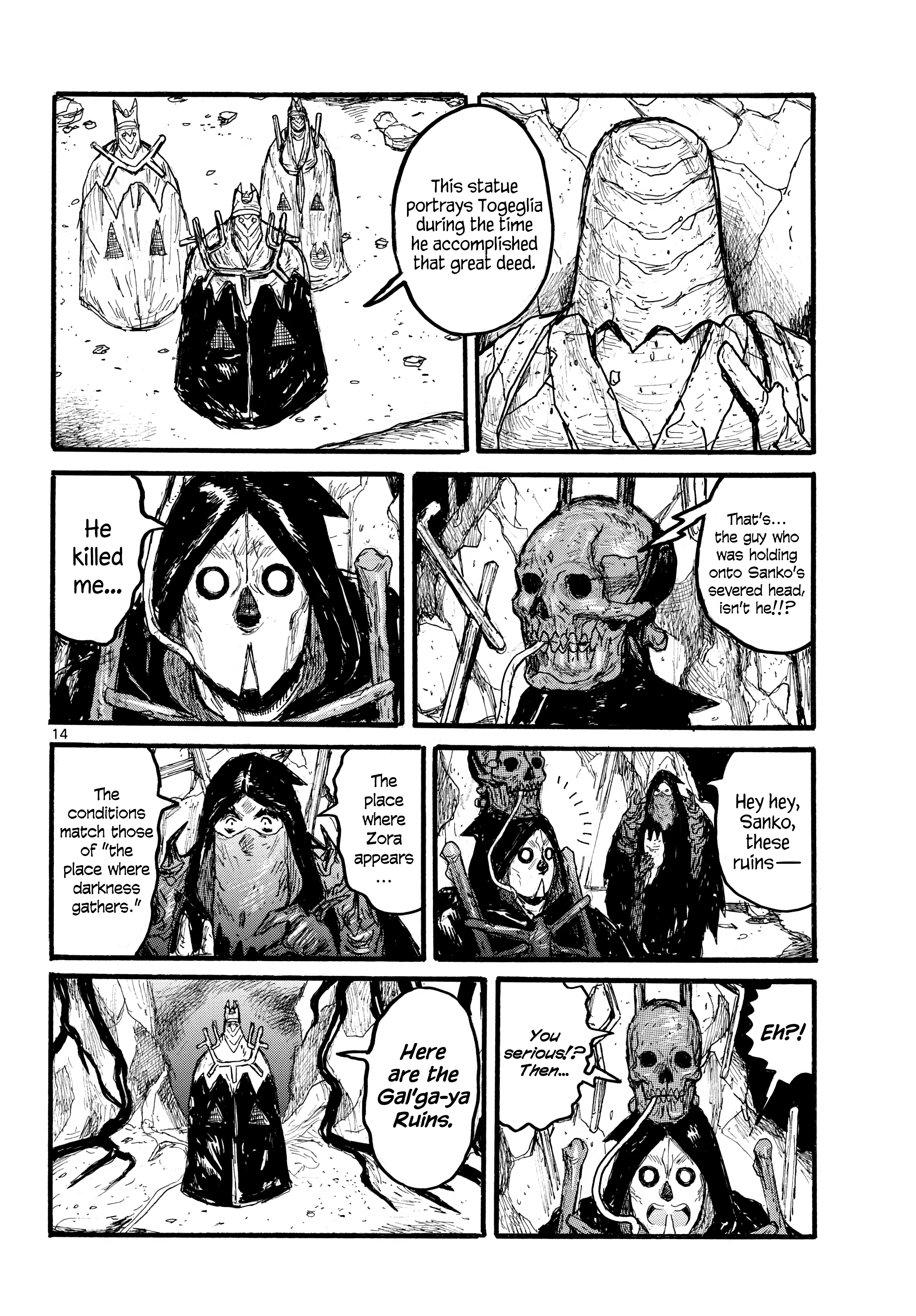 Dai Dark Born~ • Newborn 第14页