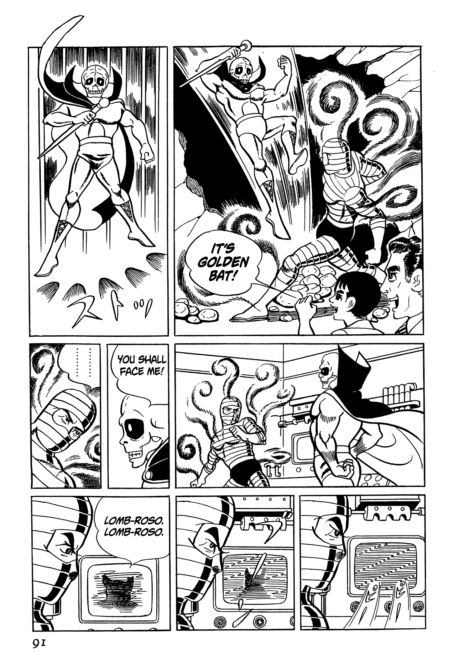 Ougon Bat Vacuum 第31页