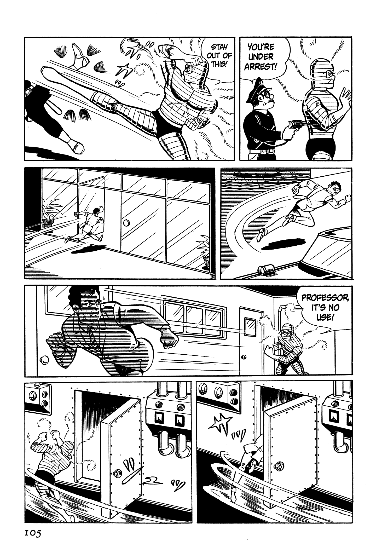 Ougon Bat Vacuum 第45页