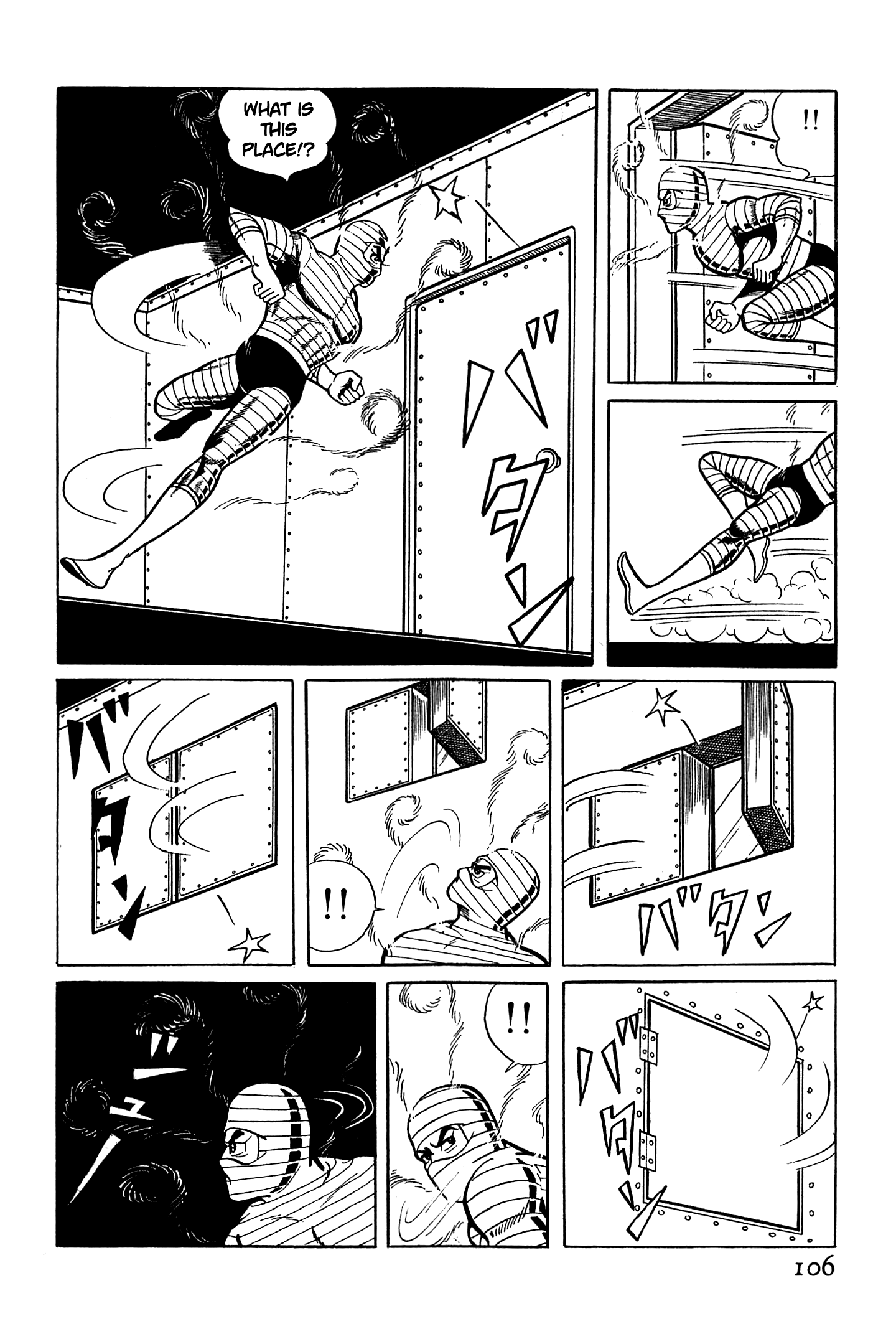 Ougon Bat Vacuum 第46页