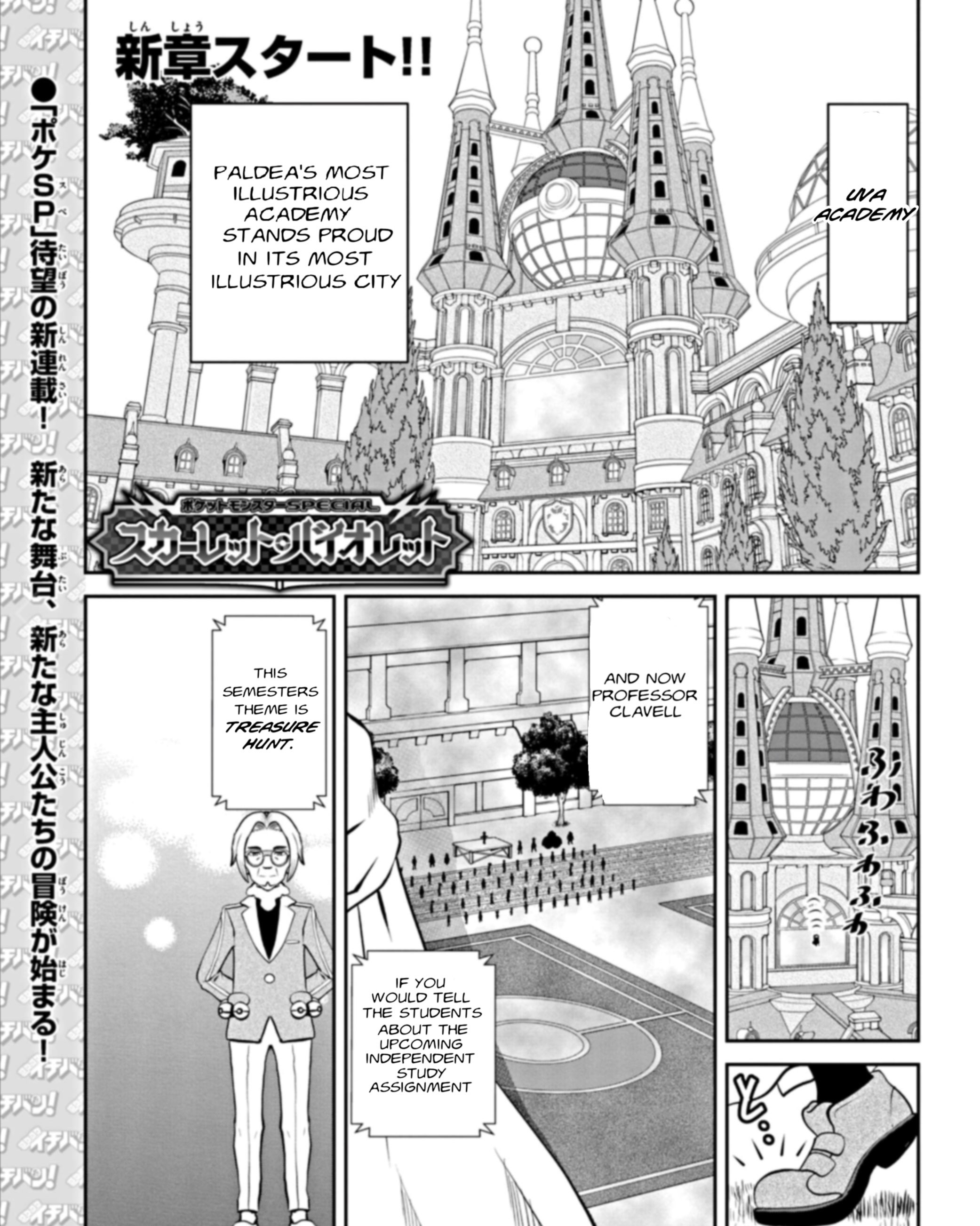 Pokémon SPECIAL Scarlet & Violet 第2页
