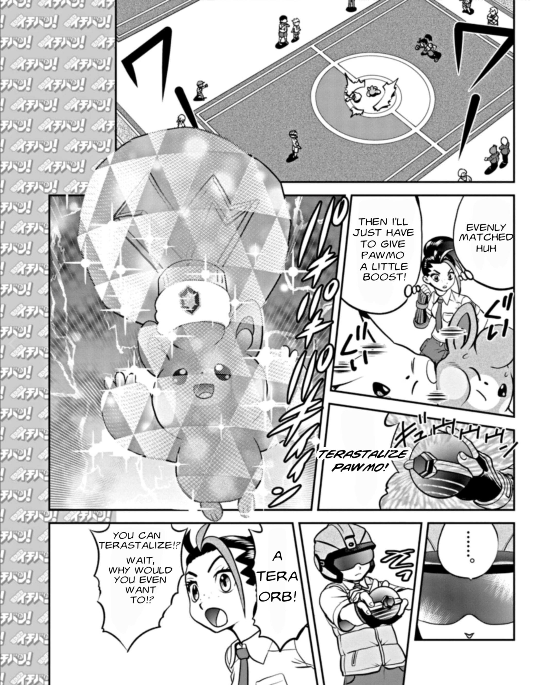 Pokémon SPECIAL Scarlet & Violet Vol. 1 Ch. 1 第12页