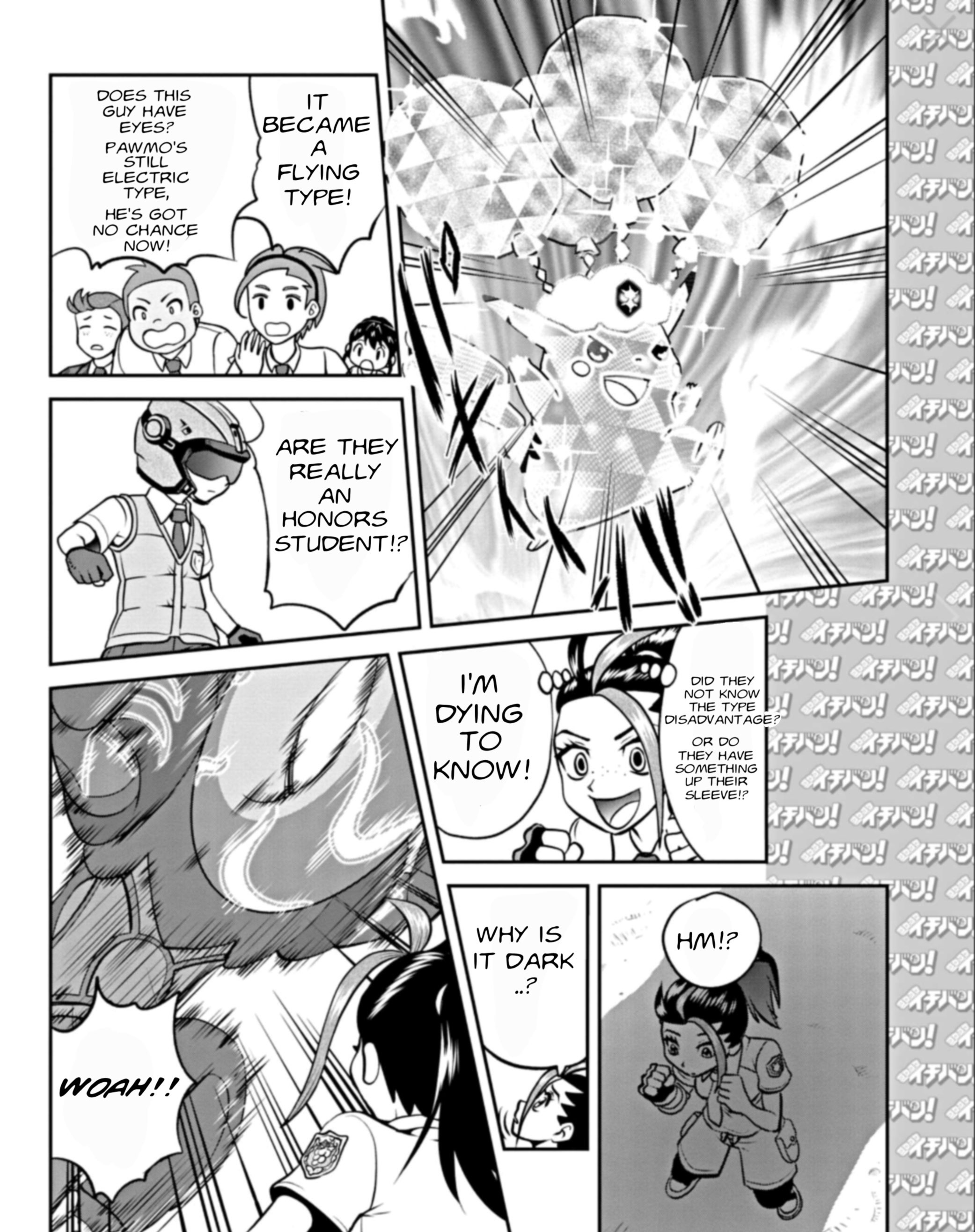 Pokémon SPECIAL Scarlet & Violet Vol. 1 Ch. 1 第13页