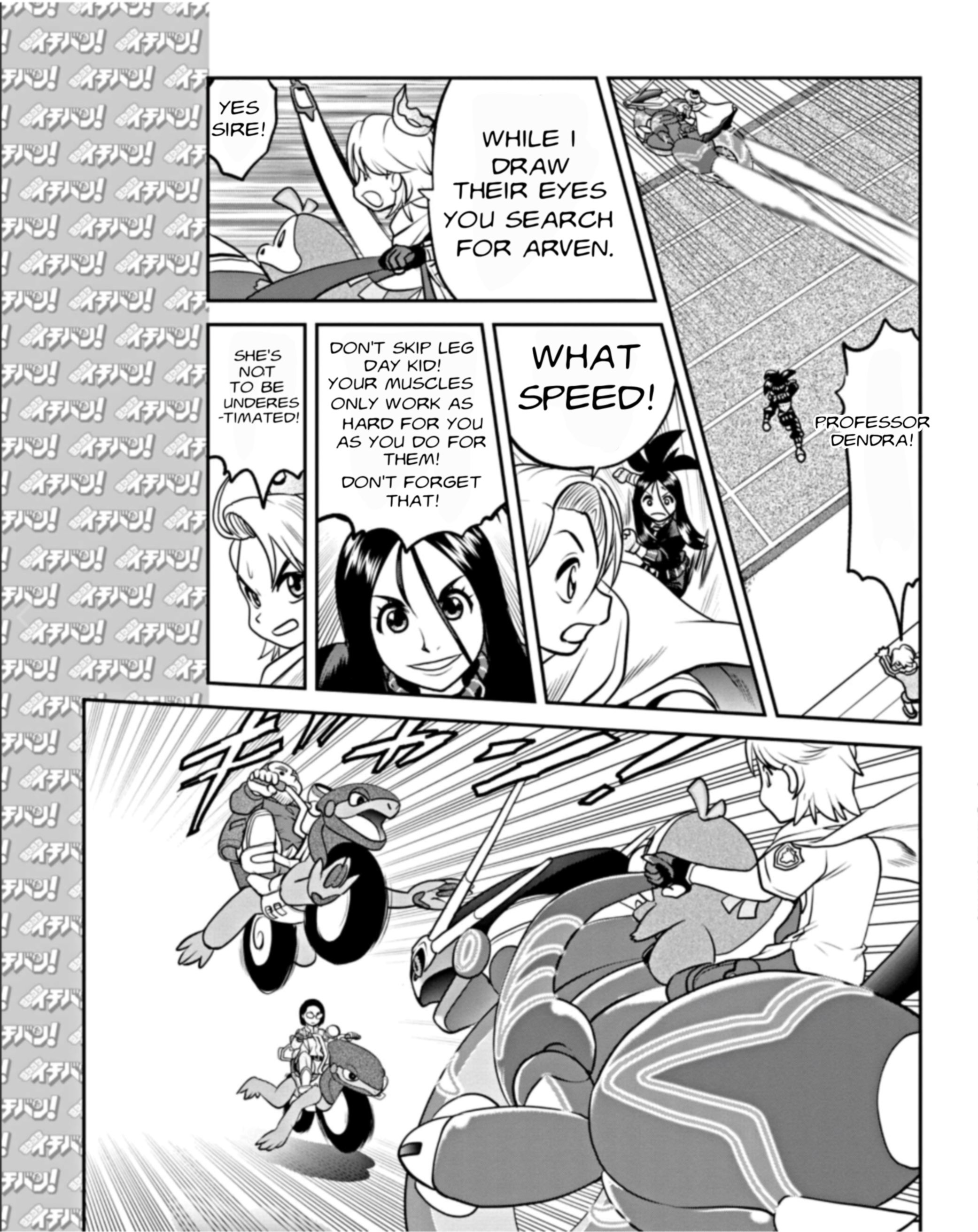 Pokémon SPECIAL Scarlet & Violet Vol. 1 Ch. 1 第16页