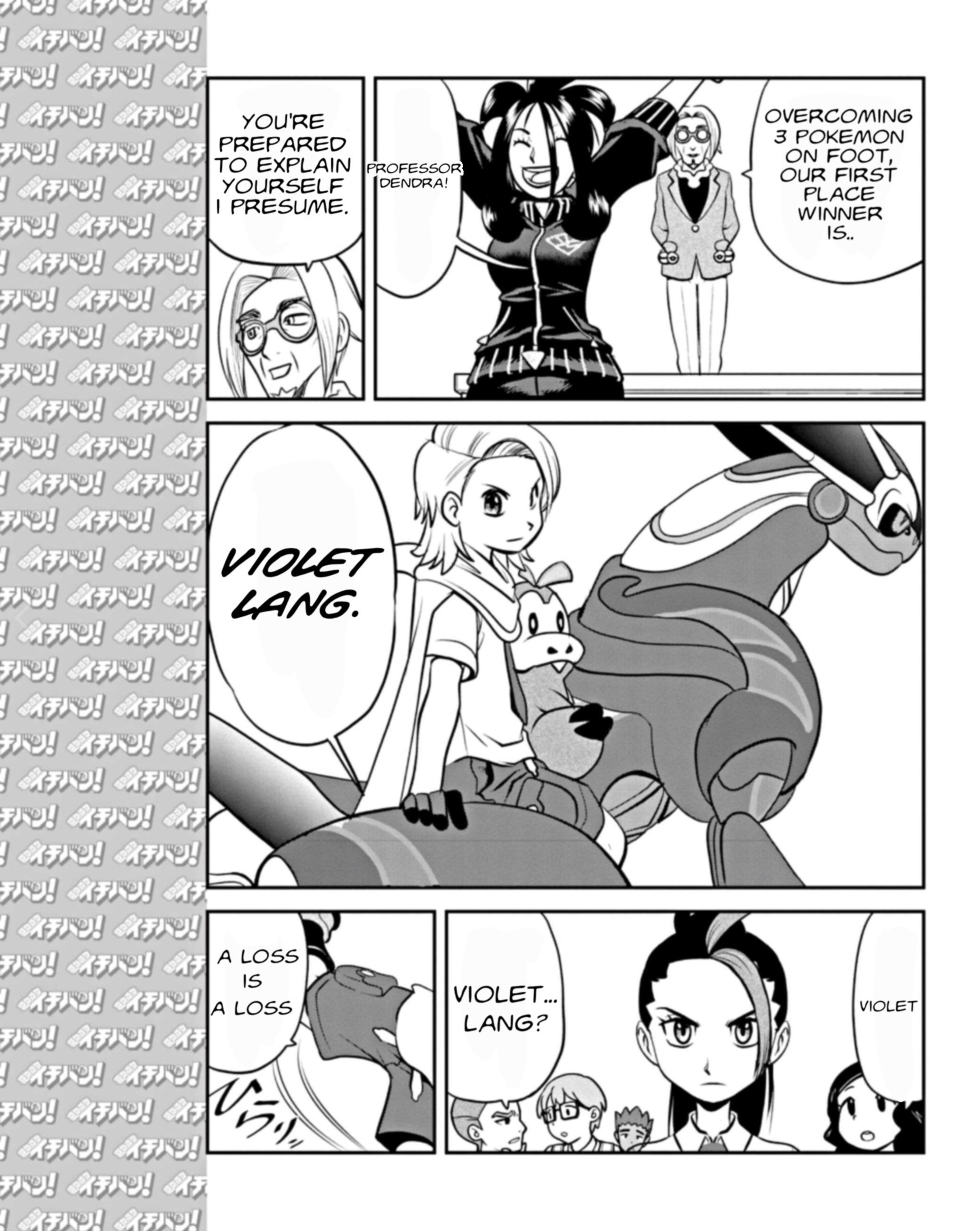 Pokémon SPECIAL Scarlet & Violet Vol. 1 Ch. 1 第24页