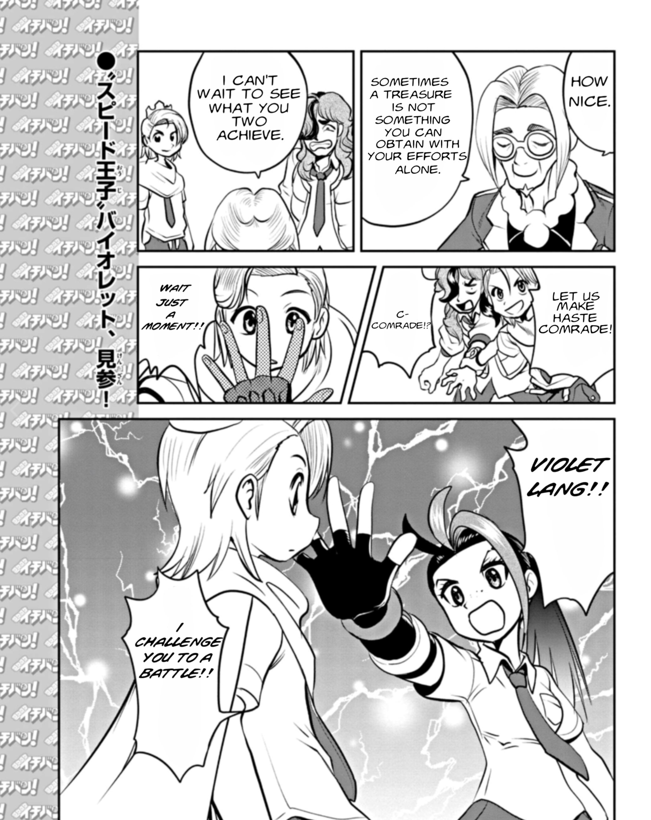 Pokémon SPECIAL Scarlet & Violet Vol. 1 Ch. 1 第26页