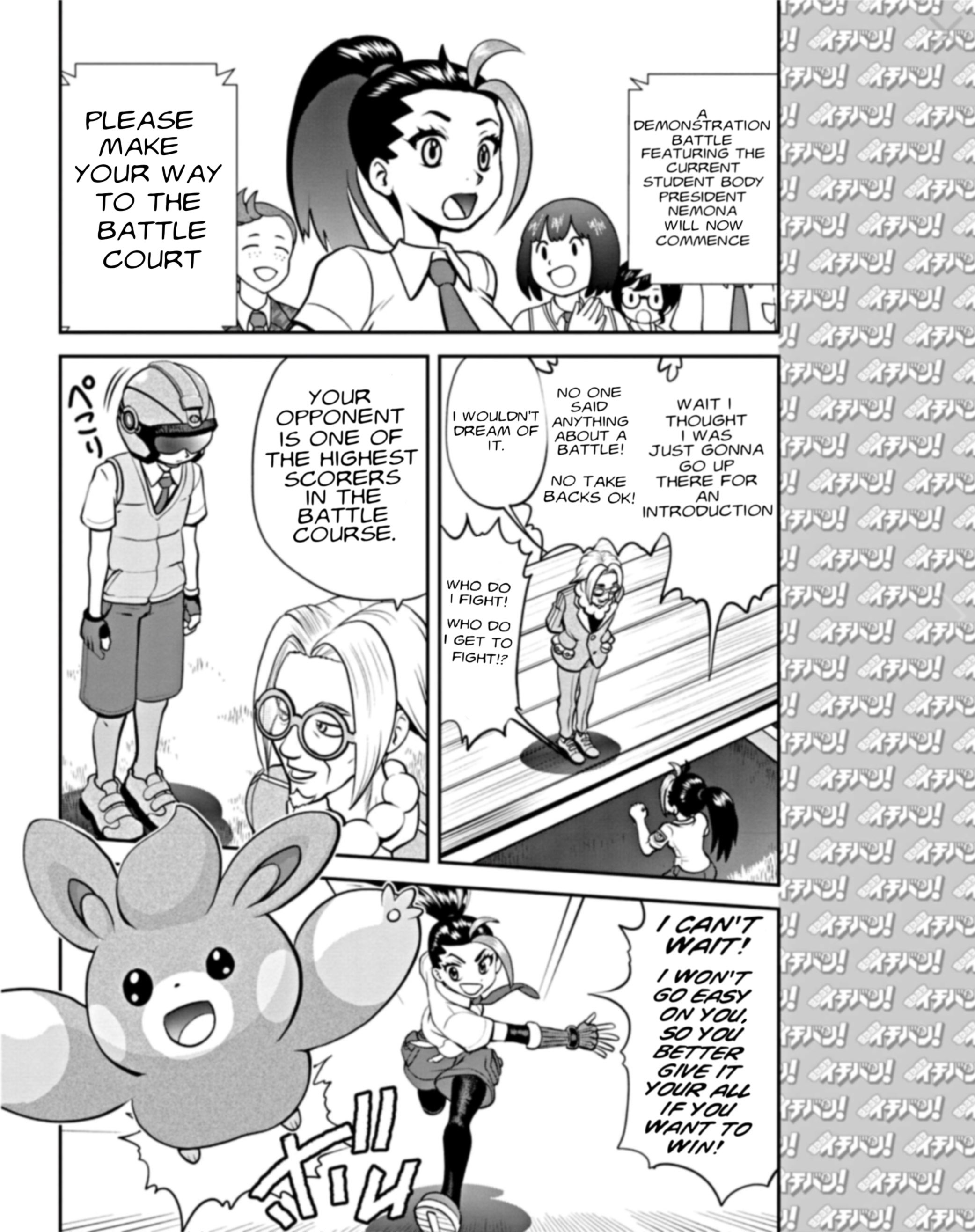 Pokémon SPECIAL Scarlet & Violet 第5页