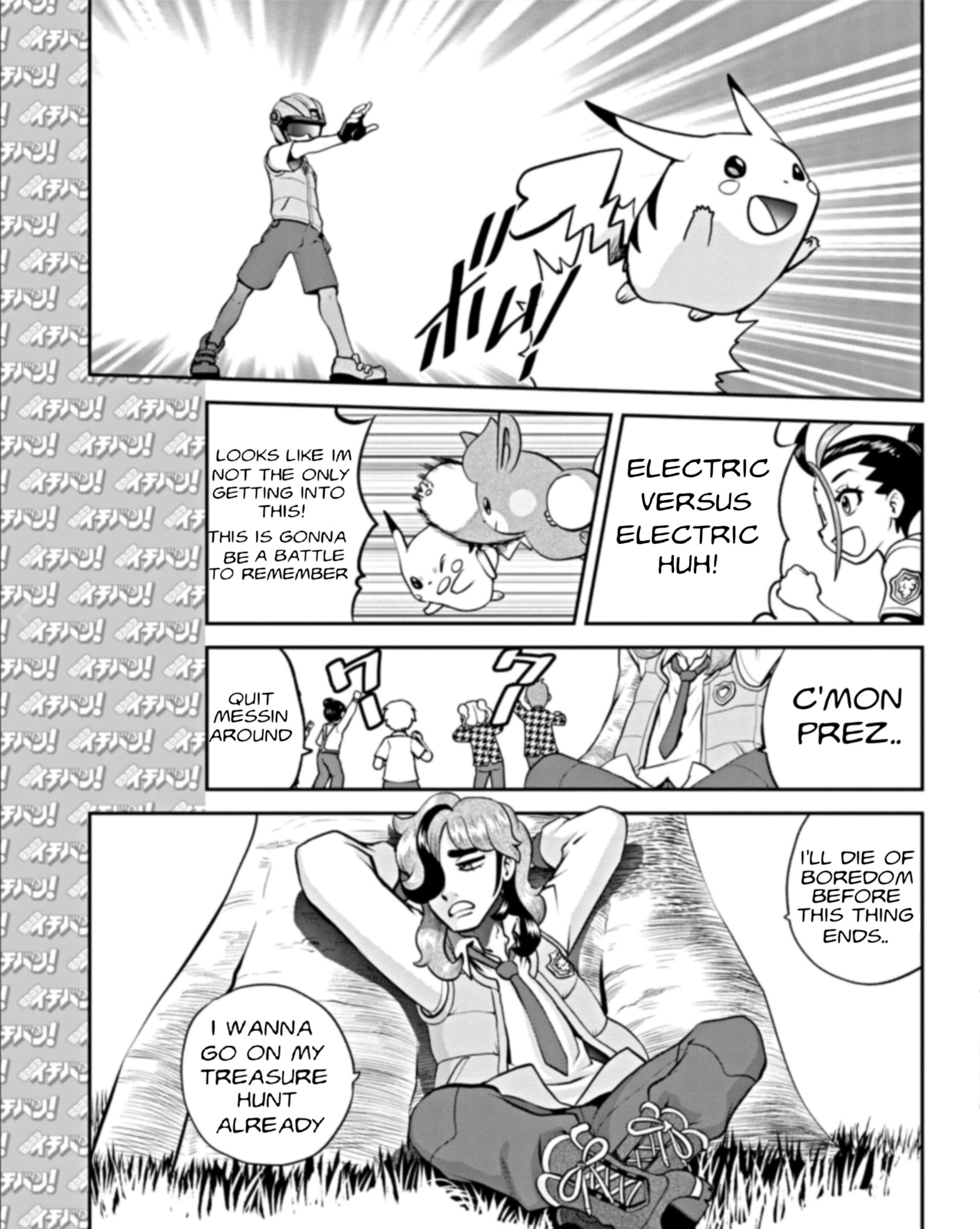 Pokémon SPECIAL Scarlet & Violet 第6页