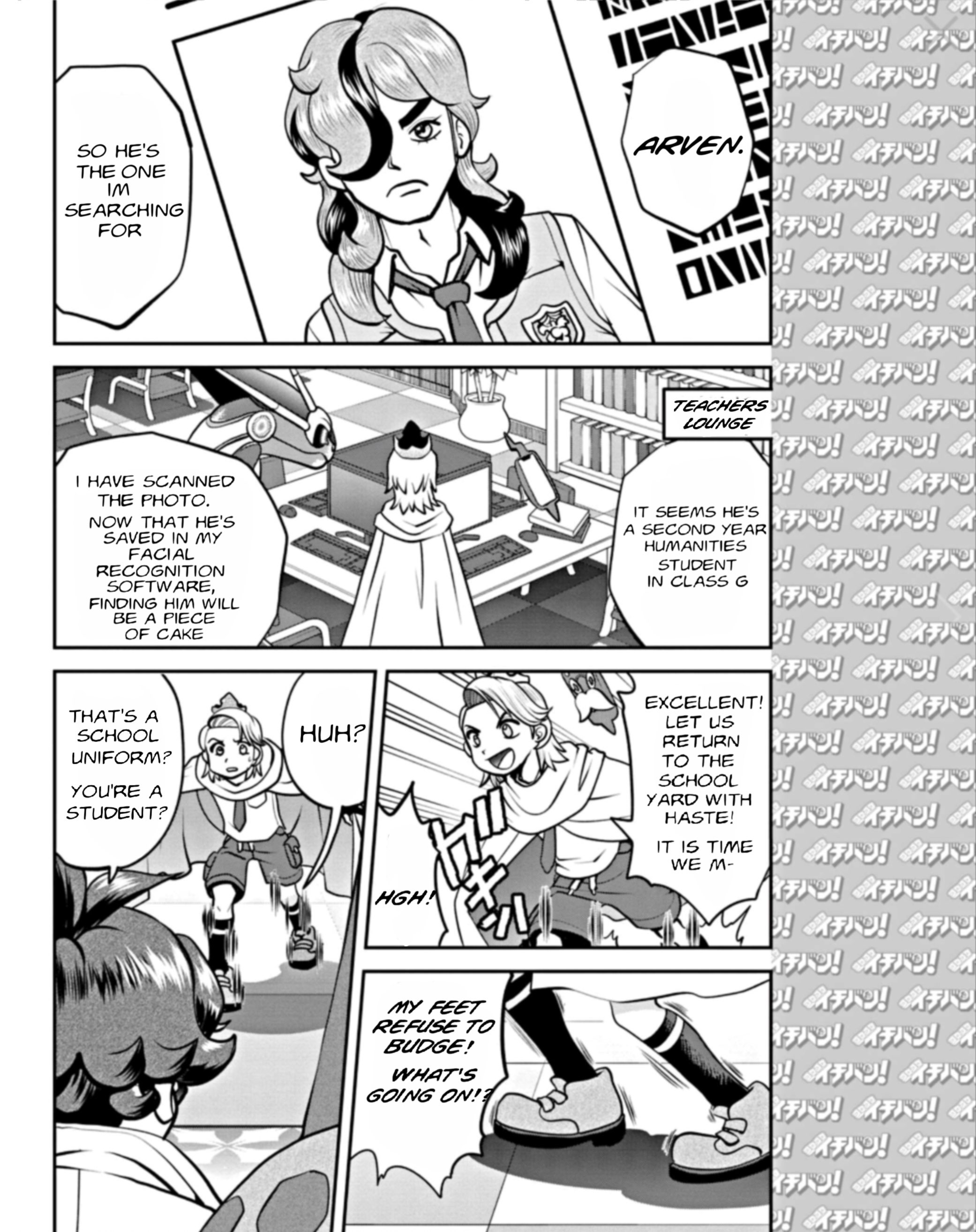Pokémon SPECIAL Scarlet & Violet 第7页