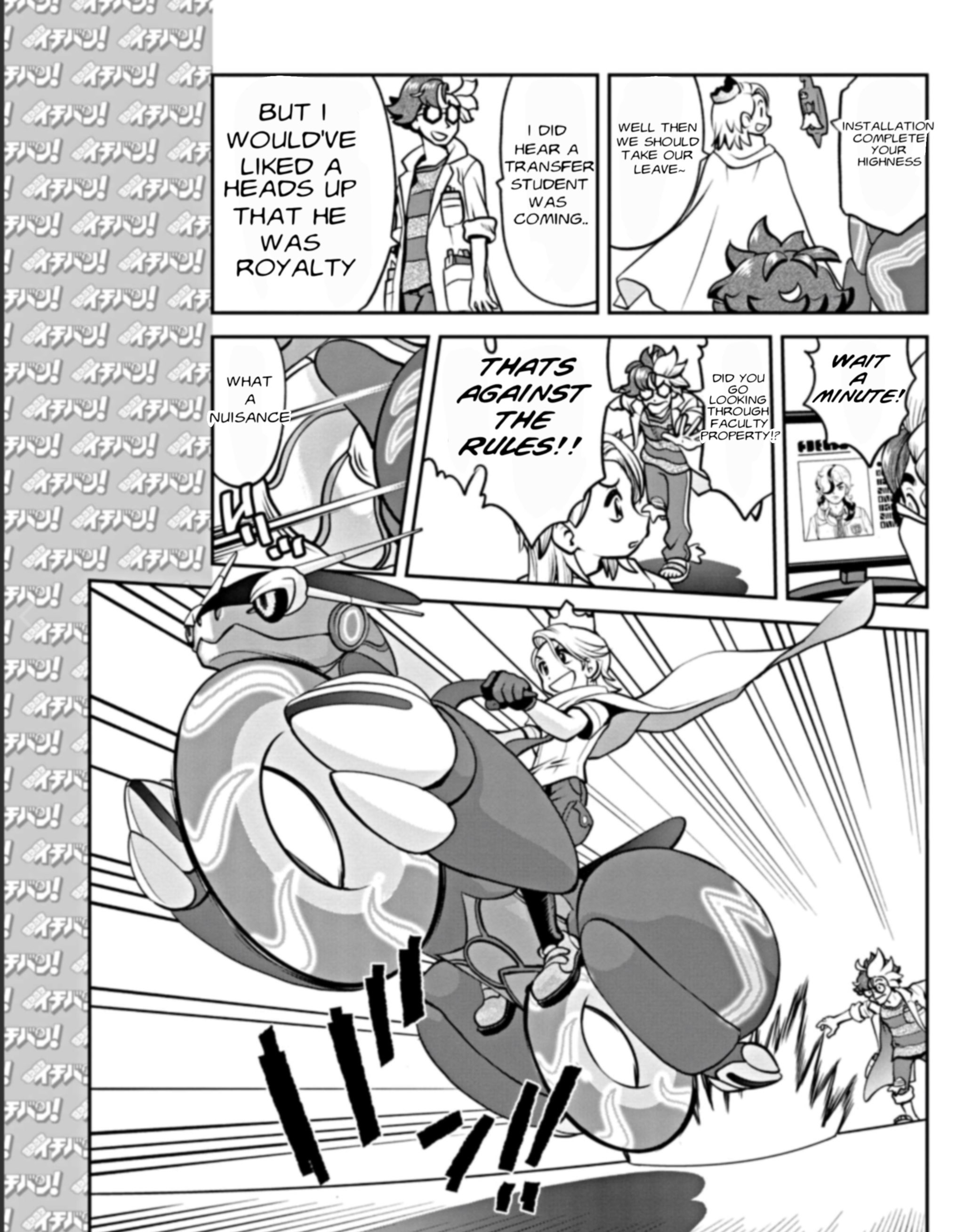 Pokémon SPECIAL Scarlet & Violet Vol. 1 Ch. 1 第10页