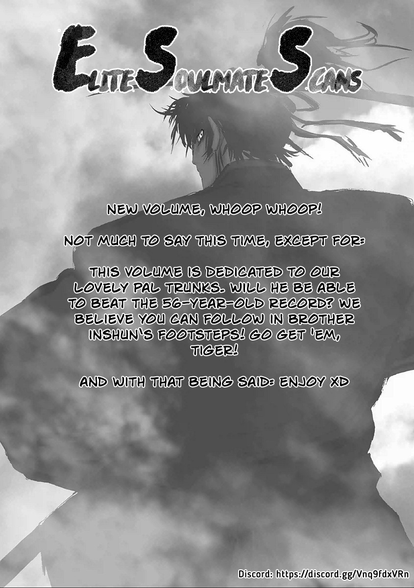 Juu - Ninpou Makai Tenshou Book of Hell Fifth Poem 第1页