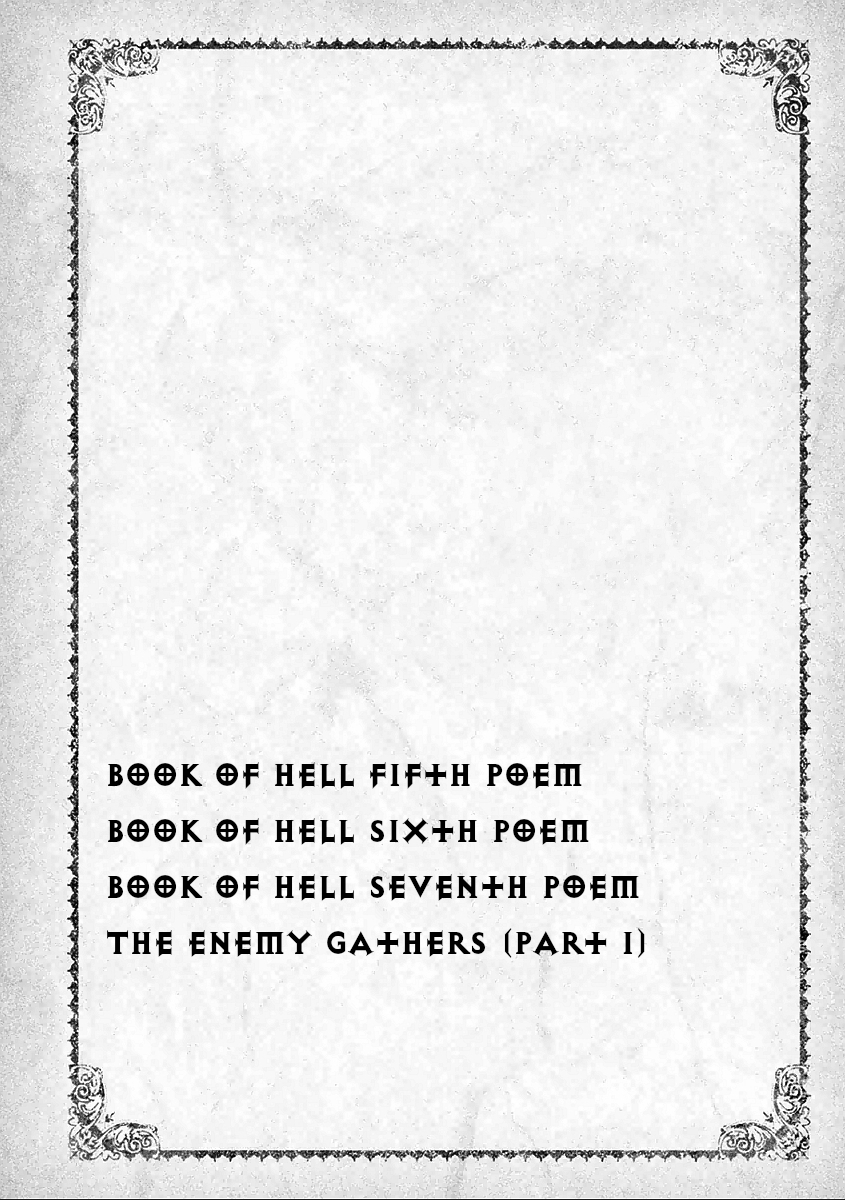 Juu - Ninpou Makai Tenshou Book of Hell Fifth Poem 第4页