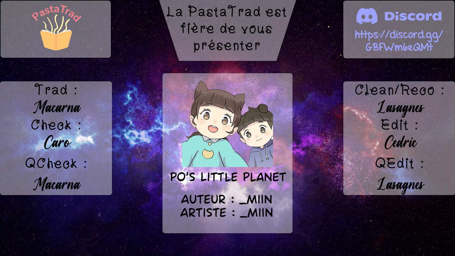 Po's Little Planet 第3页