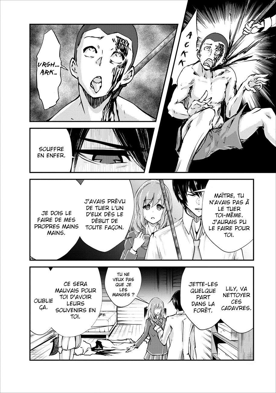 Monster no Goshujin-sama Vol. 1 Ch. 3 第11页