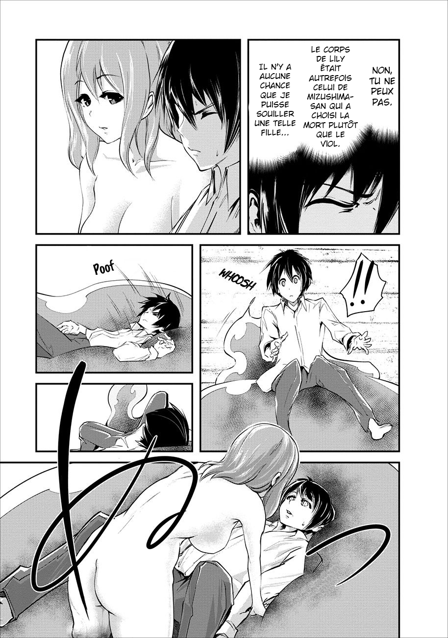 Monster no Goshujin-sama Vol. 1 Ch. 3 第16页