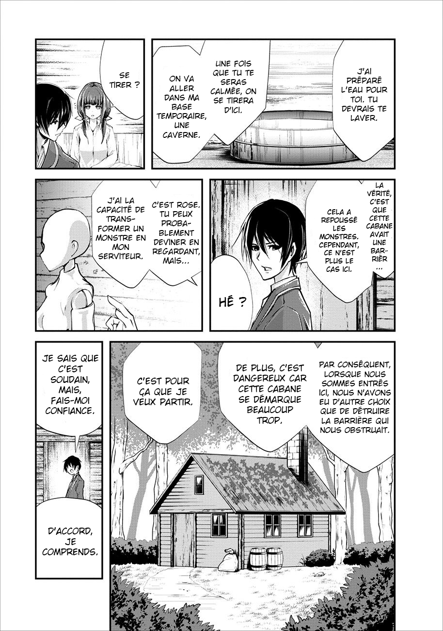 Monster no Goshujin-sama Vol. 1 Ch. 3 第24页