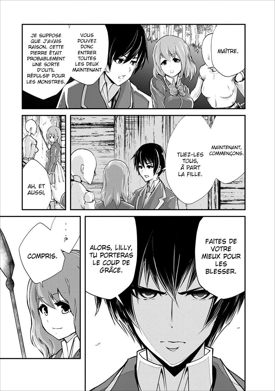 Monster no Goshujin-sama Vol. 1 Ch. 3 第6页