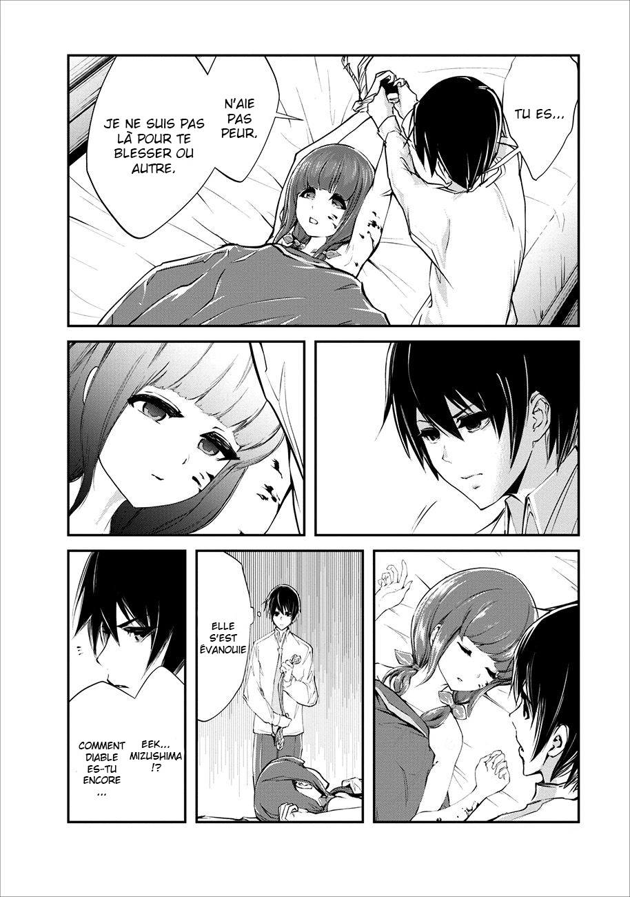 Monster no Goshujin-sama Vol. 1 Ch. 3 第9页