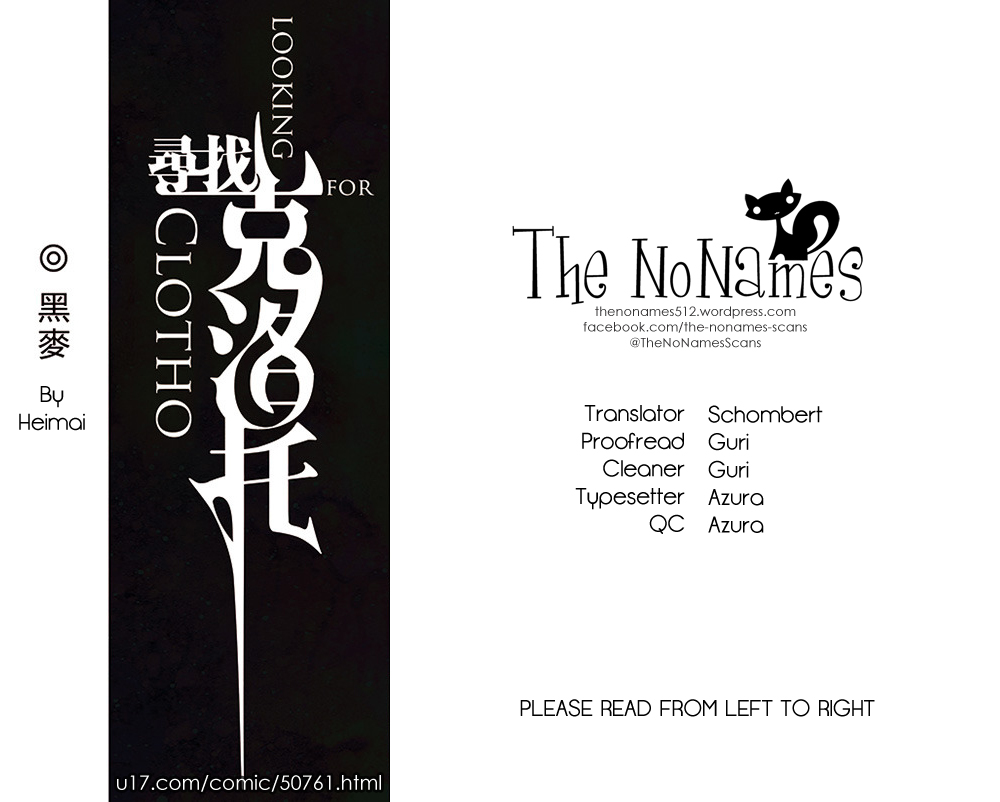 Looking for Clotho 第1页