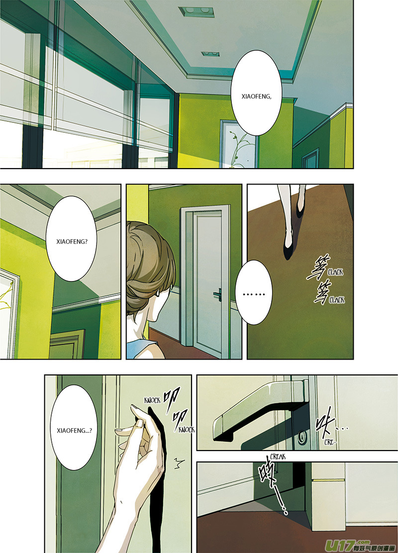 Looking for Clotho Dreaming of You (1) 第16页