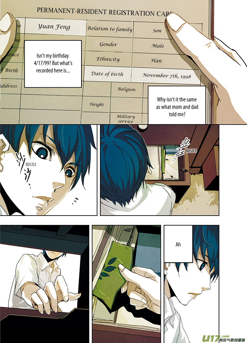 Looking for Clotho Dreaming of You (1) 第23页